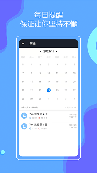 截图4