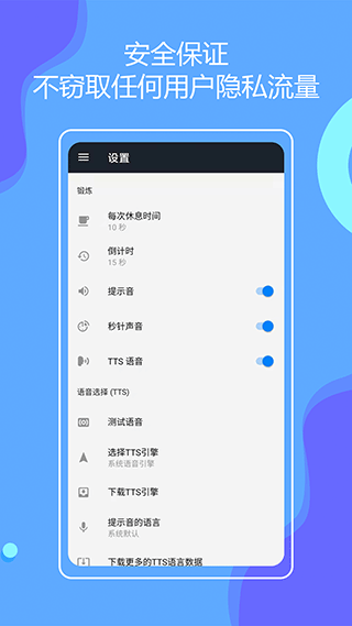 截图5